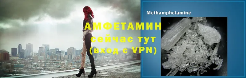 блэк спрут ссылки  Углич  Амфетамин Premium 